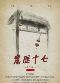 今天的良晨及日